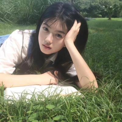 你的人生是我来迟了